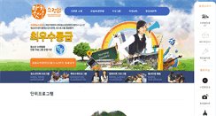 Desktop Screenshot of imorningsun.net