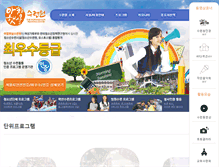 Tablet Screenshot of imorningsun.net